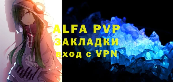 a pvp Балабаново