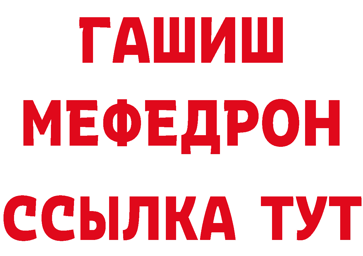 Кетамин VHQ сайт дарк нет МЕГА Гурьевск